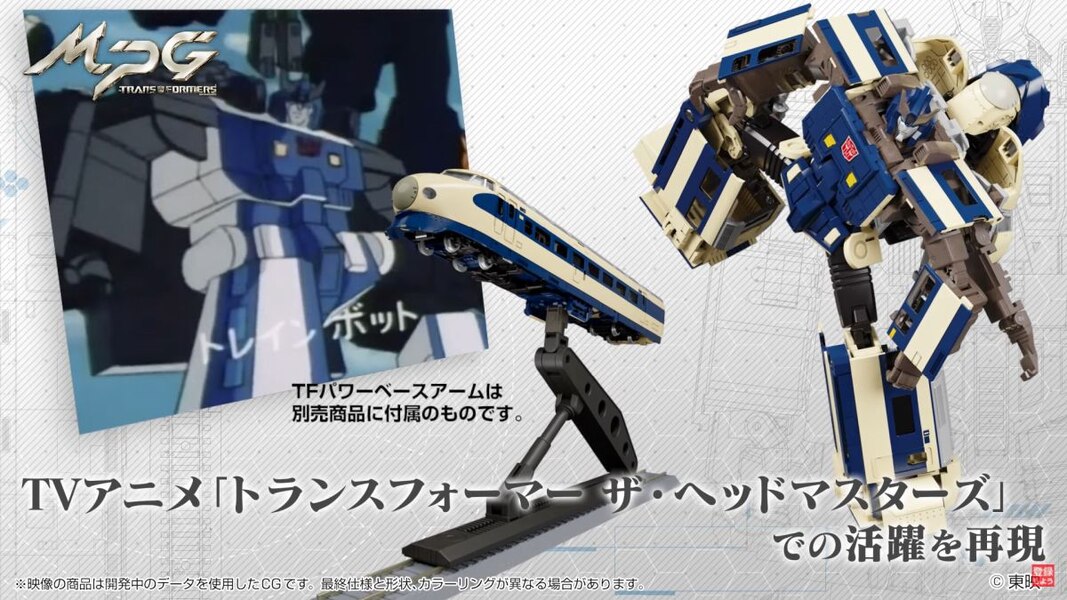 Transformers Masterpiece MPG 01 Shouki  (13 of 19)